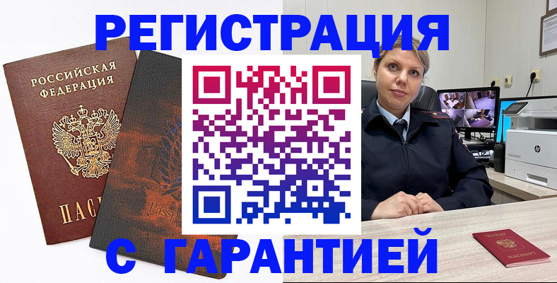 пропишу в квартире в Тайшете