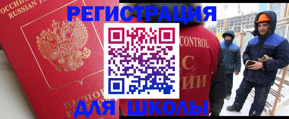 прописка от собственника в Тайшете
